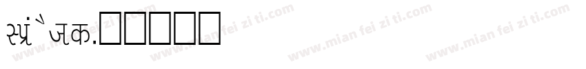 Liza Std字体转换